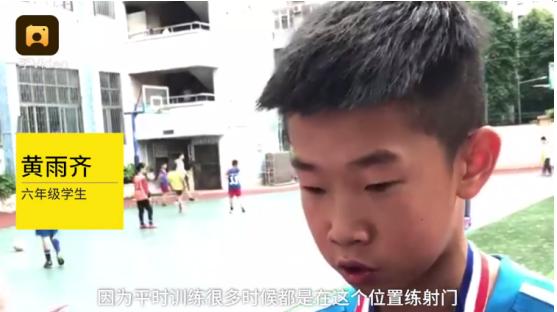 惊艳！广州小学生任意球踢出惊天世界波，网友：国足靠你了