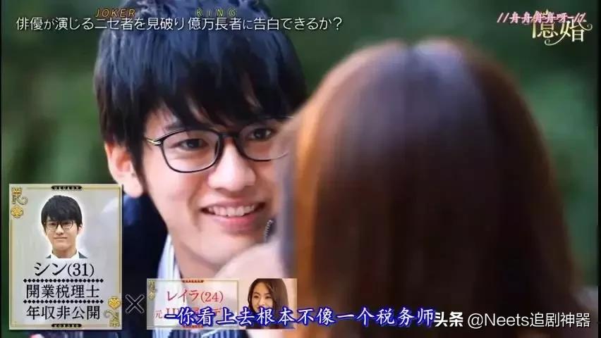 和富豪相亲聊什么,相亲能相到有钱的男生吗