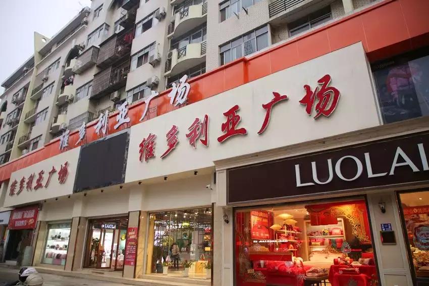 随州红星新开商场叫啥名,随州新盖的商场