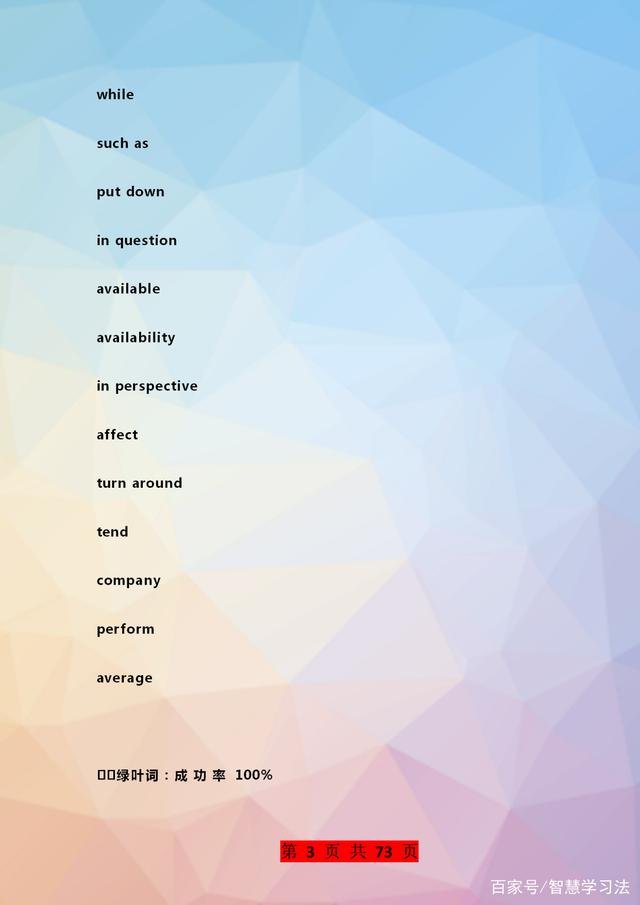 会考英语完形填空,英语会考完形填空技巧