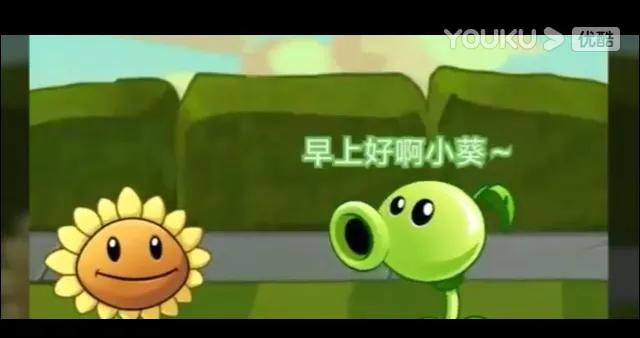 植物大战僵尸同人,盘点植物大战僵尸漫画