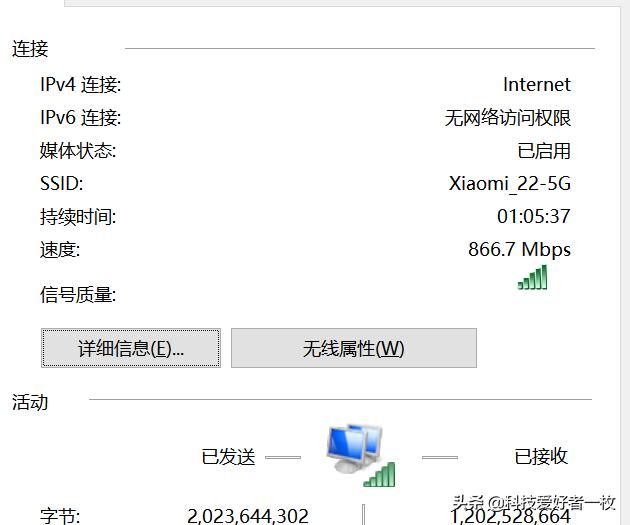 200m宽带wifi速度能达到多少,宽带升级成300后wifi要快些吗
