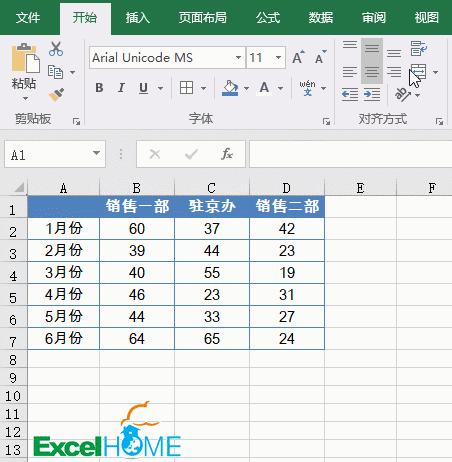 excel每页显示表头的方法,excel表格的表头隐藏了怎么处理