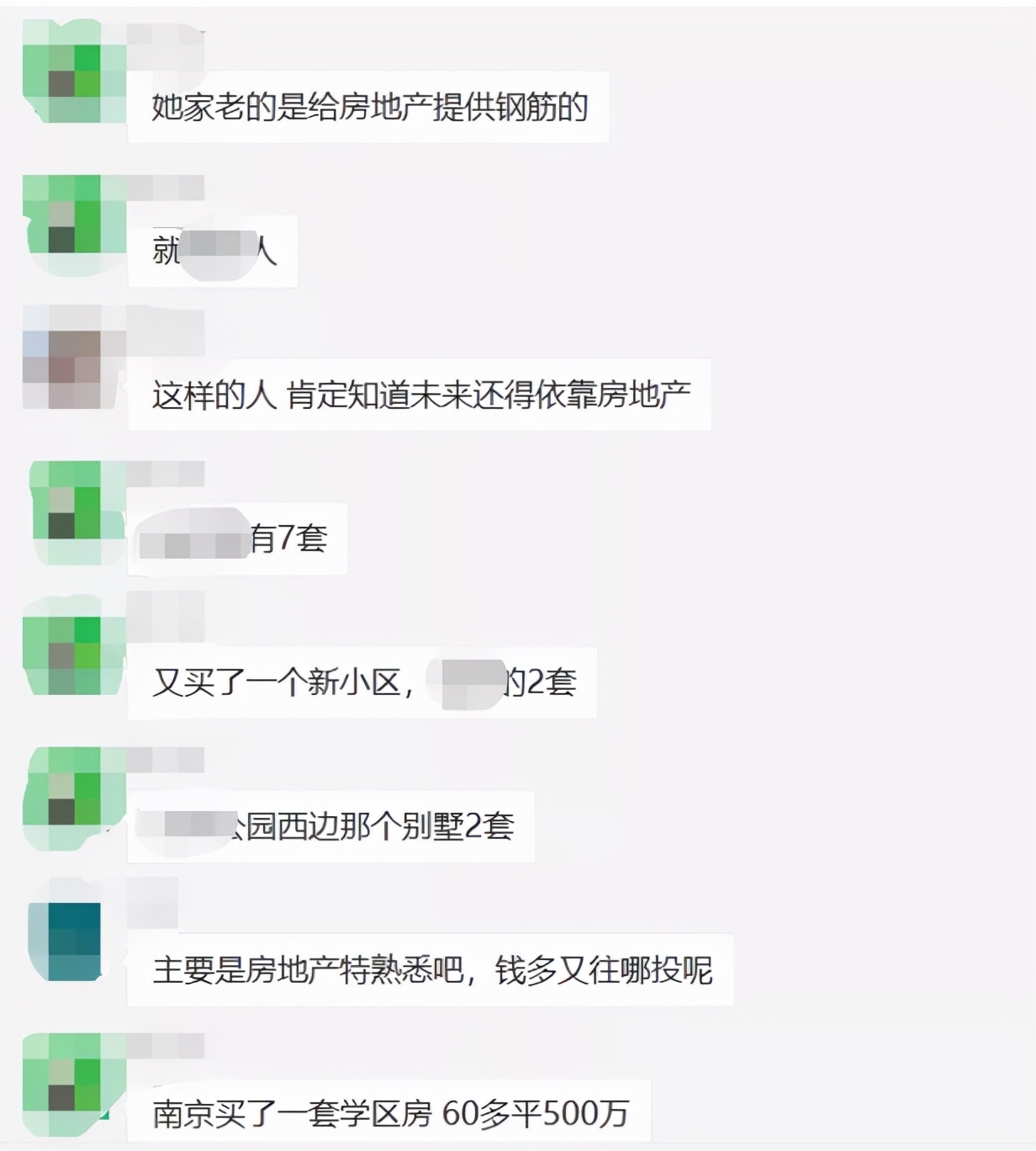 房价打骨折,中介内卷,还有天价成交:当下的南京楼市,魔幻了