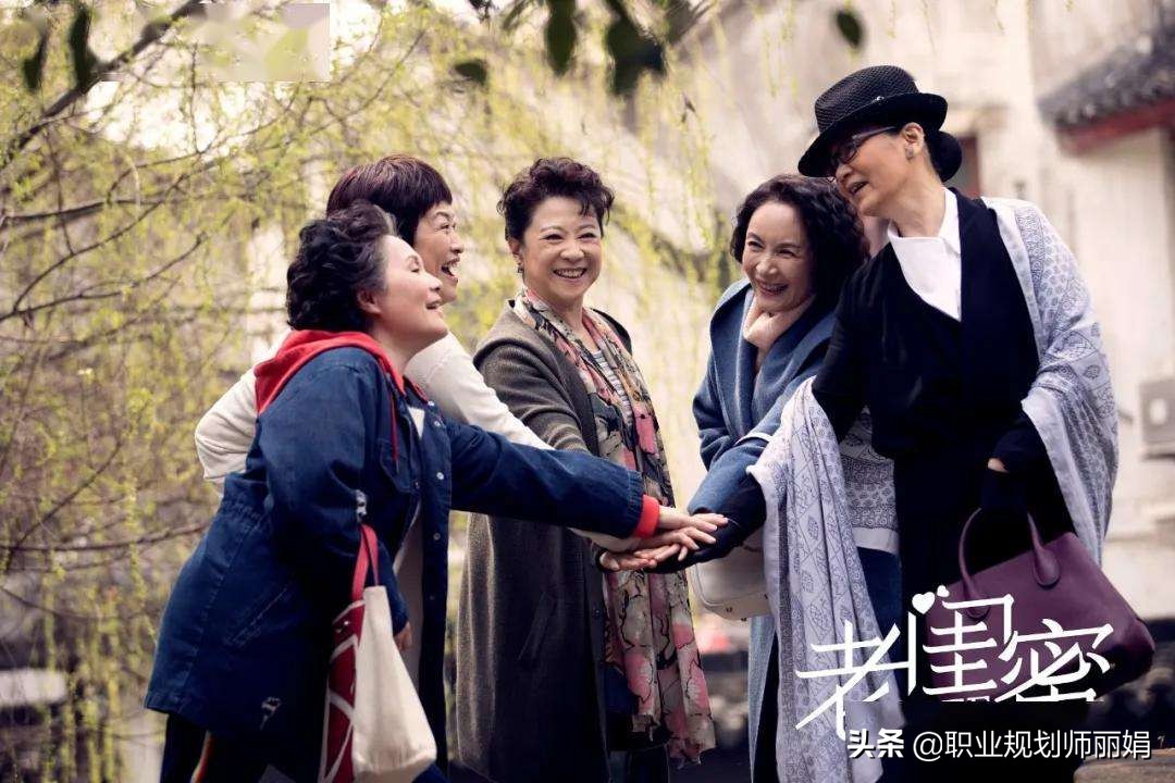 退休了无聊该怎么办,退休以后反而没了焦虑