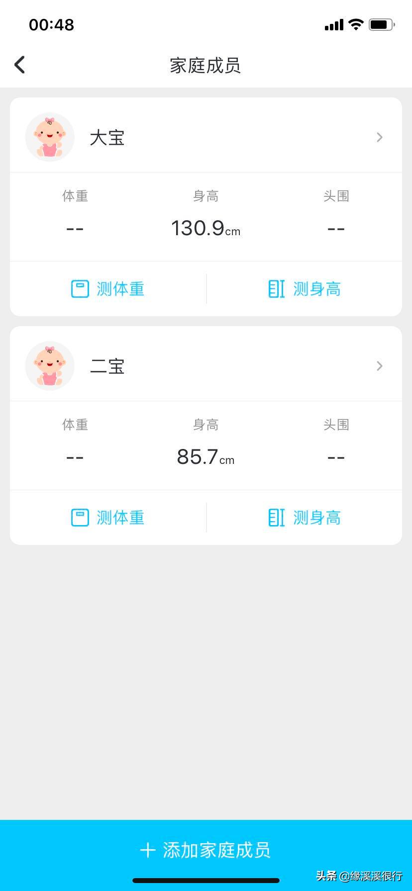 儿保测量身高准确吗,如何准确测量宝宝身高