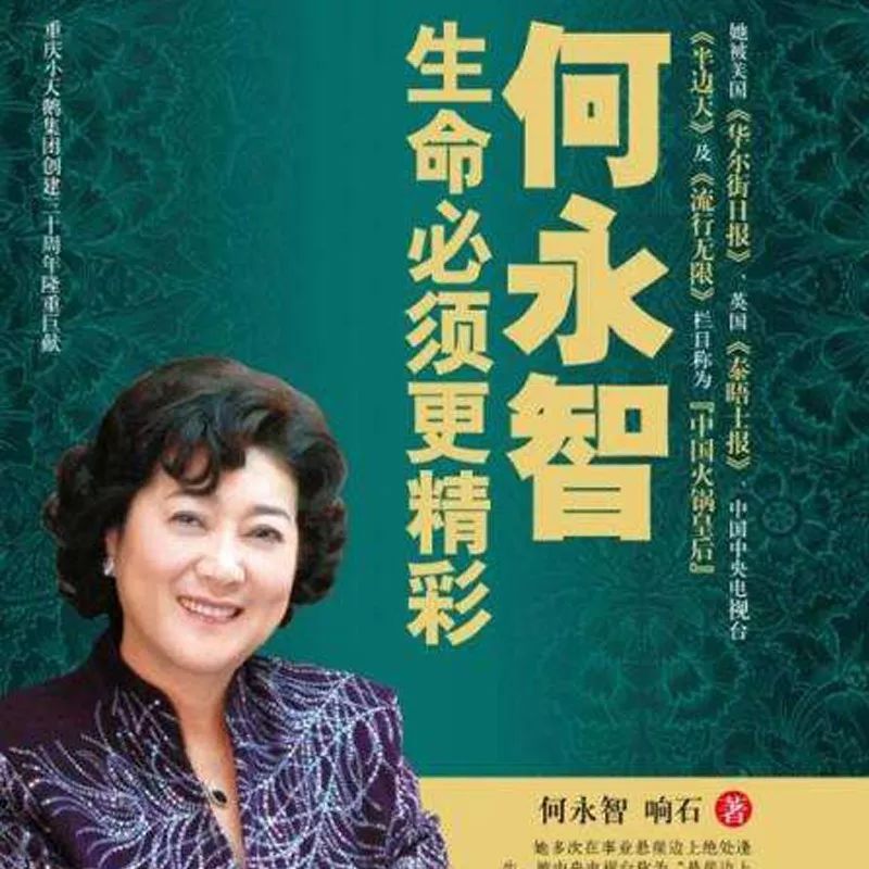 中国招商加盟平台有哪些,中国招商加盟公司排名