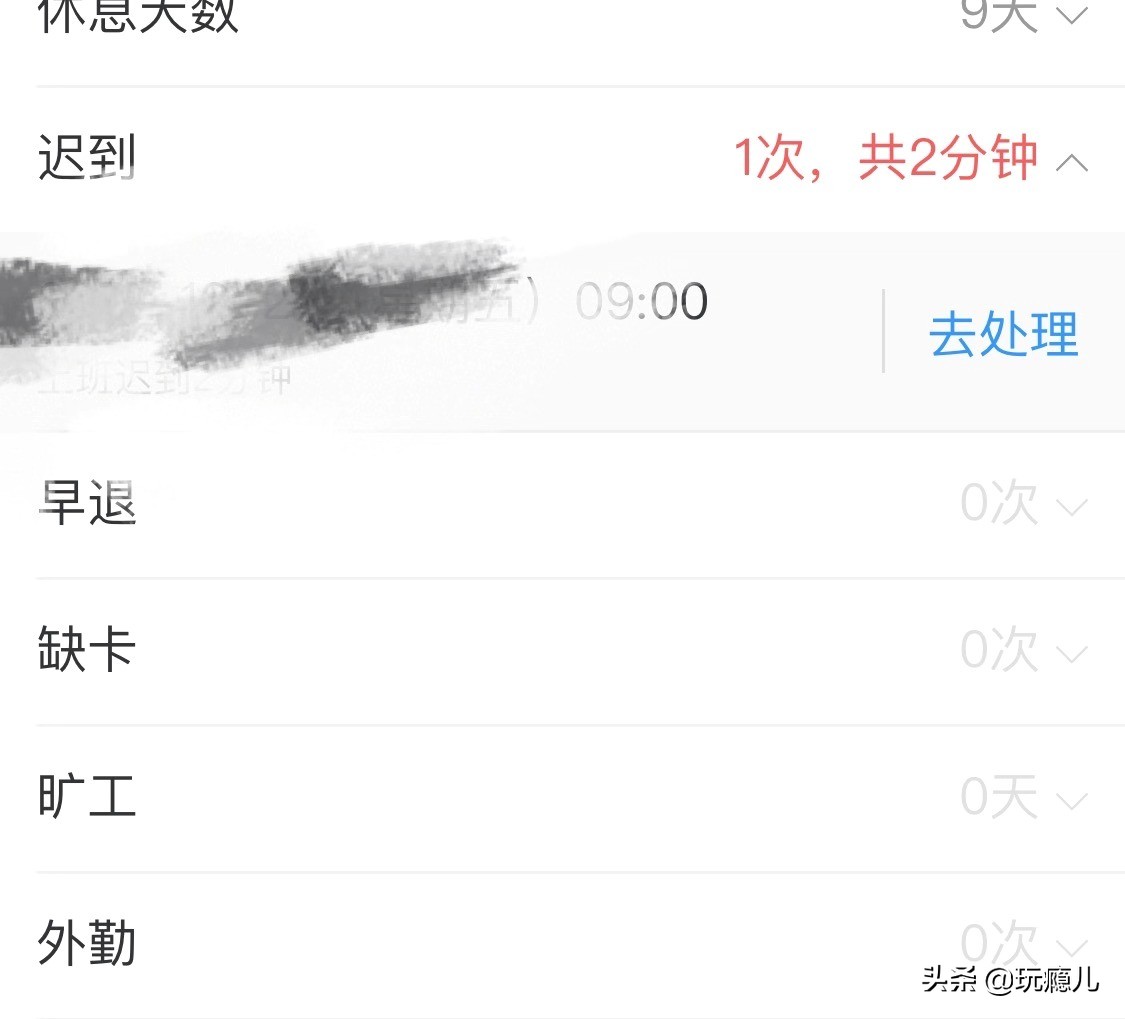 2020年属鼠84年本命年要注意什么,2020年属鼠的本命年应该注意什么