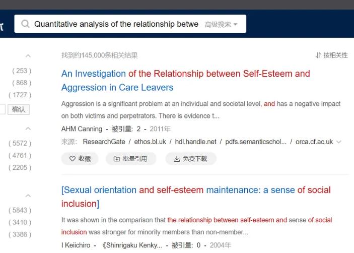 精准教学论文参考文献,论文参考文献哪里找最全