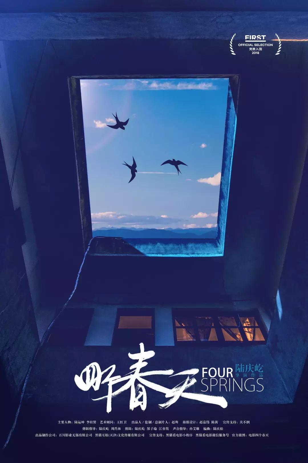 大象席地而坐入选金马奖视频,大象席地而坐金马奖领奖感言