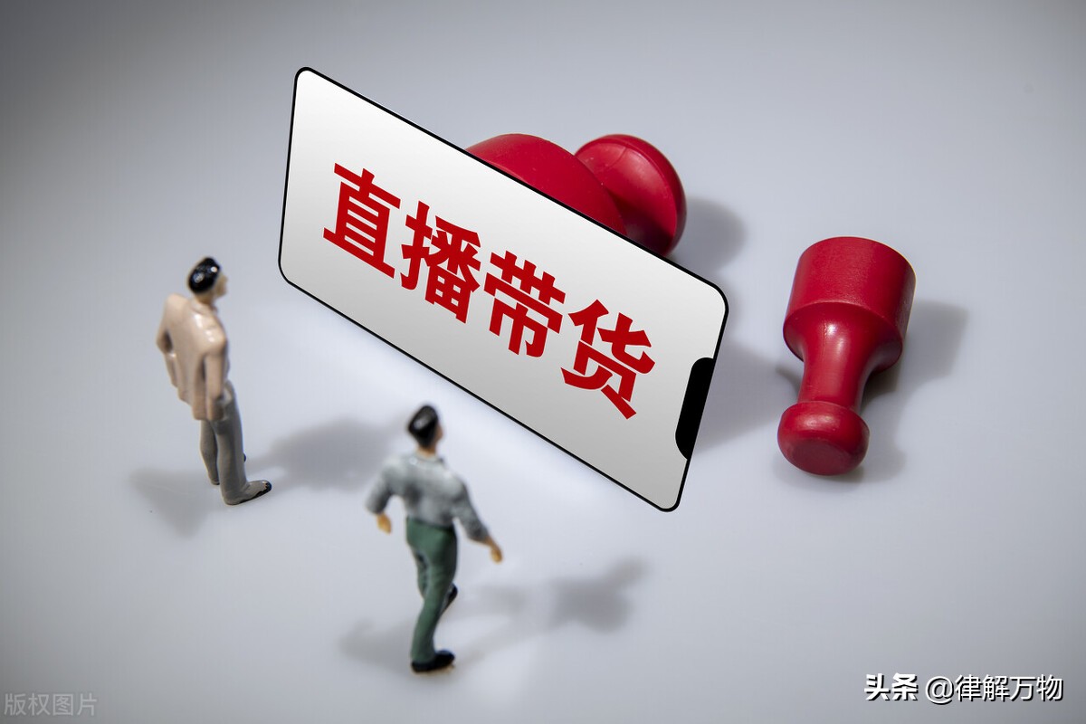 薇娅再陷售假风波,薇娅就售假道歉