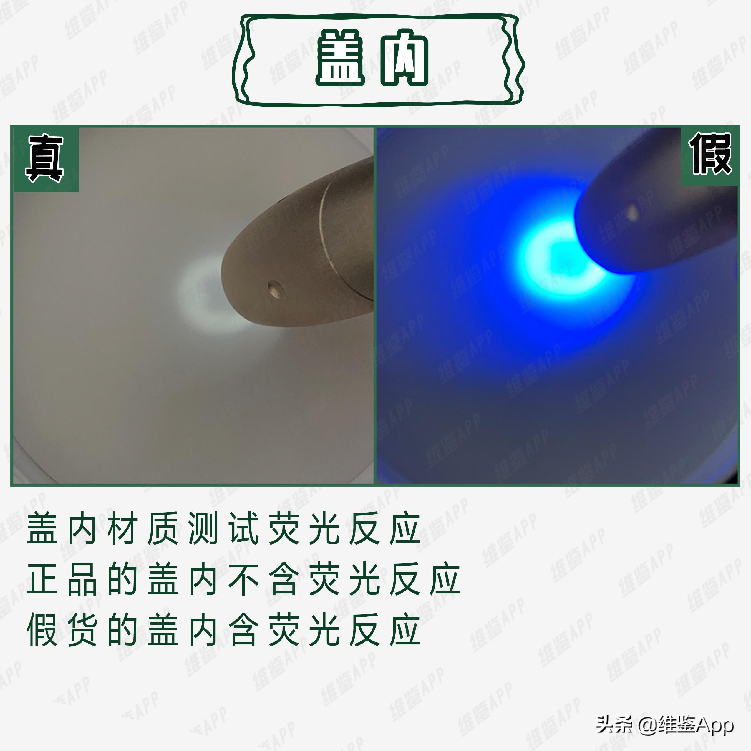 冻干眼膜贴了有白色粉末,眼膜敷完有两道白光