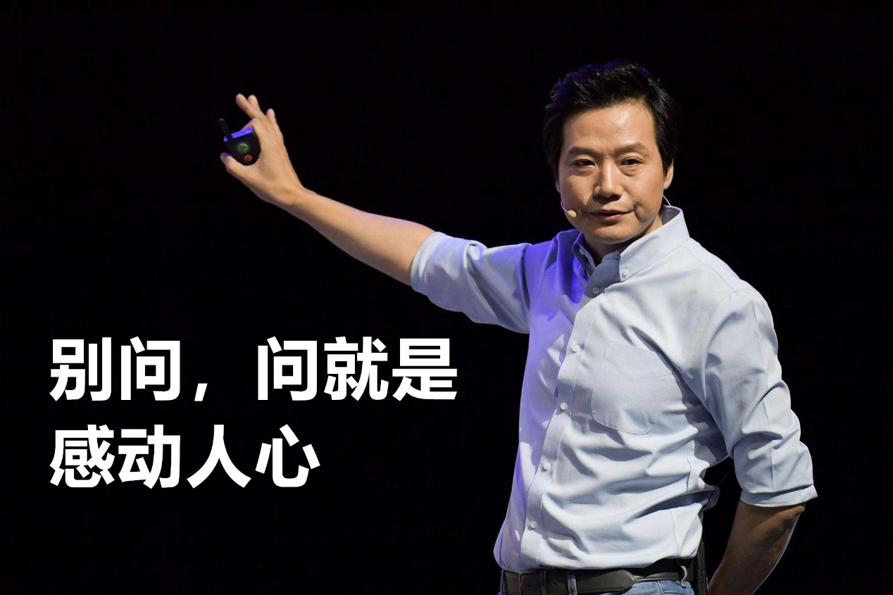 小米新黑科技惊艳亮相,小米即将上市的黑科技手机