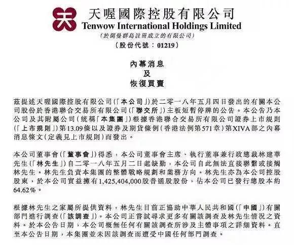 负债10亿的老总被抓,负债百亿裁员百万董事长失联