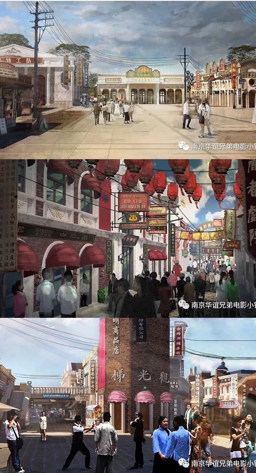 江宁华谊小镇开了吗,江宁华谊小镇