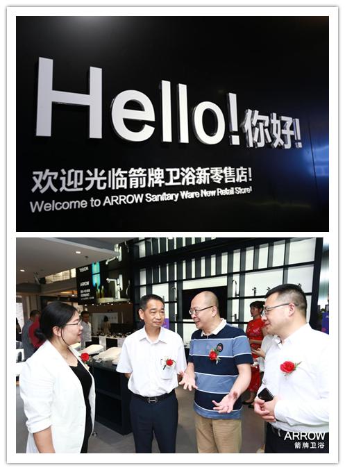 箭牌卫浴开门红活动开始预约,箭牌卫浴最新形象店
