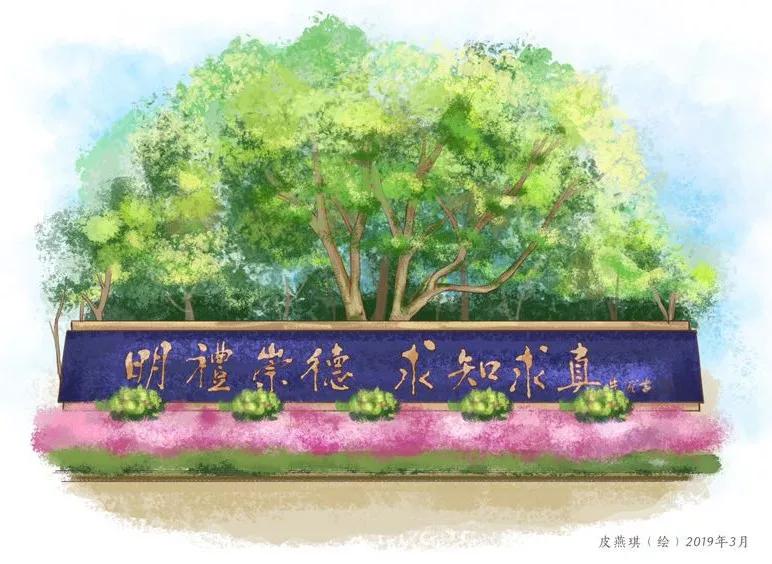 重庆一中本部到底有多强,重庆一中小升初试题及答案