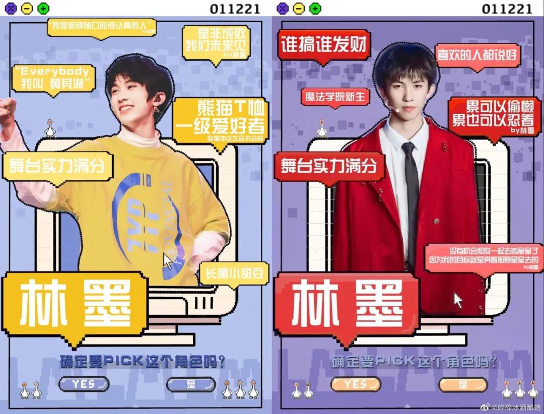 黄子韬王一博101创造营,创四选手撞脸王源