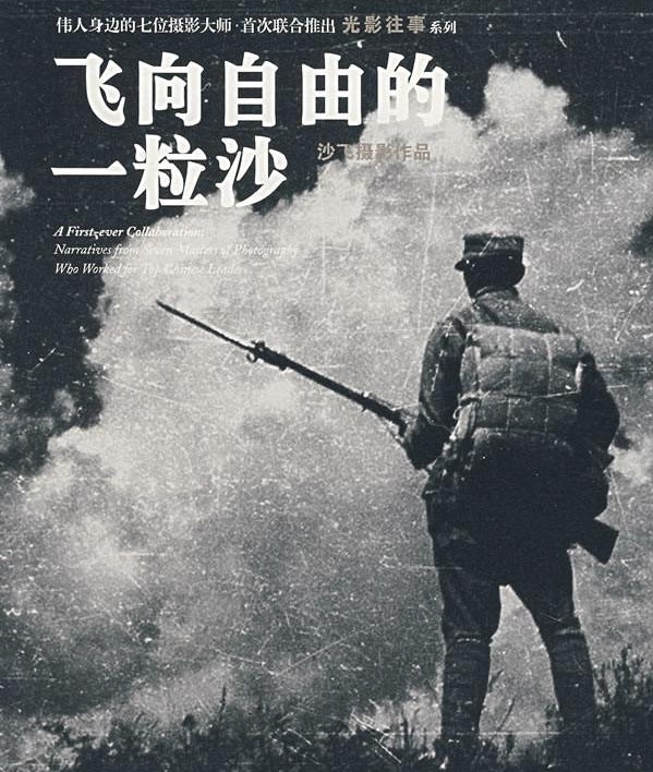 被我军击毙的日本将领,中国军人在朝鲜战争中击毙多少人