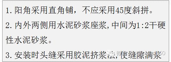 园林景观交付前十三道评估项,园林交付评估细节有哪些