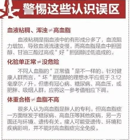 更年期血脂高胆固醇高怎么办,更年期女人高血脂一天的饮食