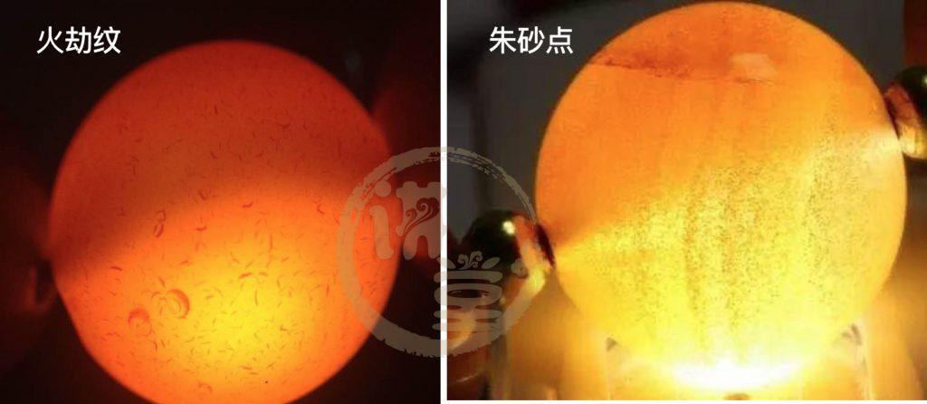 烧色玛瑙和天然玛瑙的区别,烧色玛瑙和南红的区别