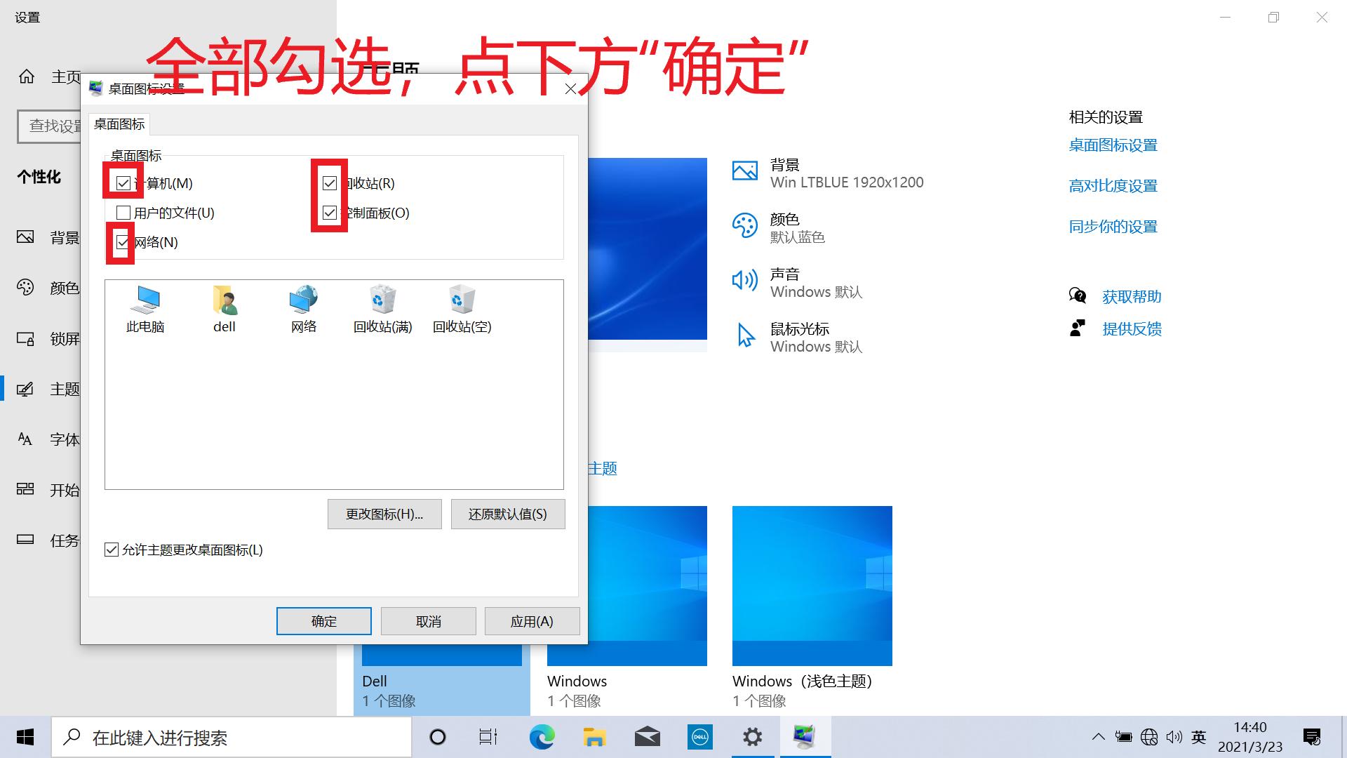 dell绗旇鏈噸瑁厀in10绯荤粺濡備綍寮曞,鎴村皵濡備綍閲嶆柊瀹夎鐢佃剳win10绯荤粺