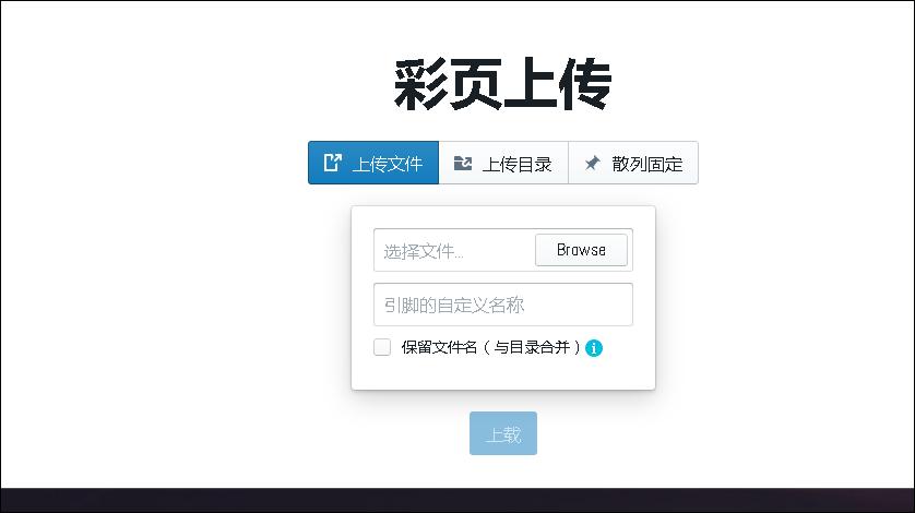一问一答|聚英国际在分布式存储应用解决方案方面有哪些规划？