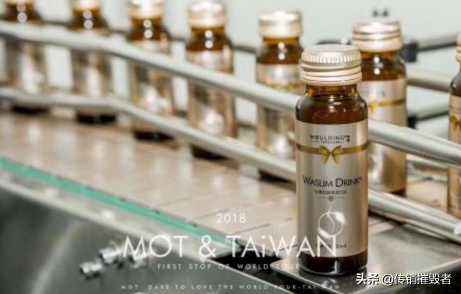 茉特微商被骗案例,茉特微商怎么样