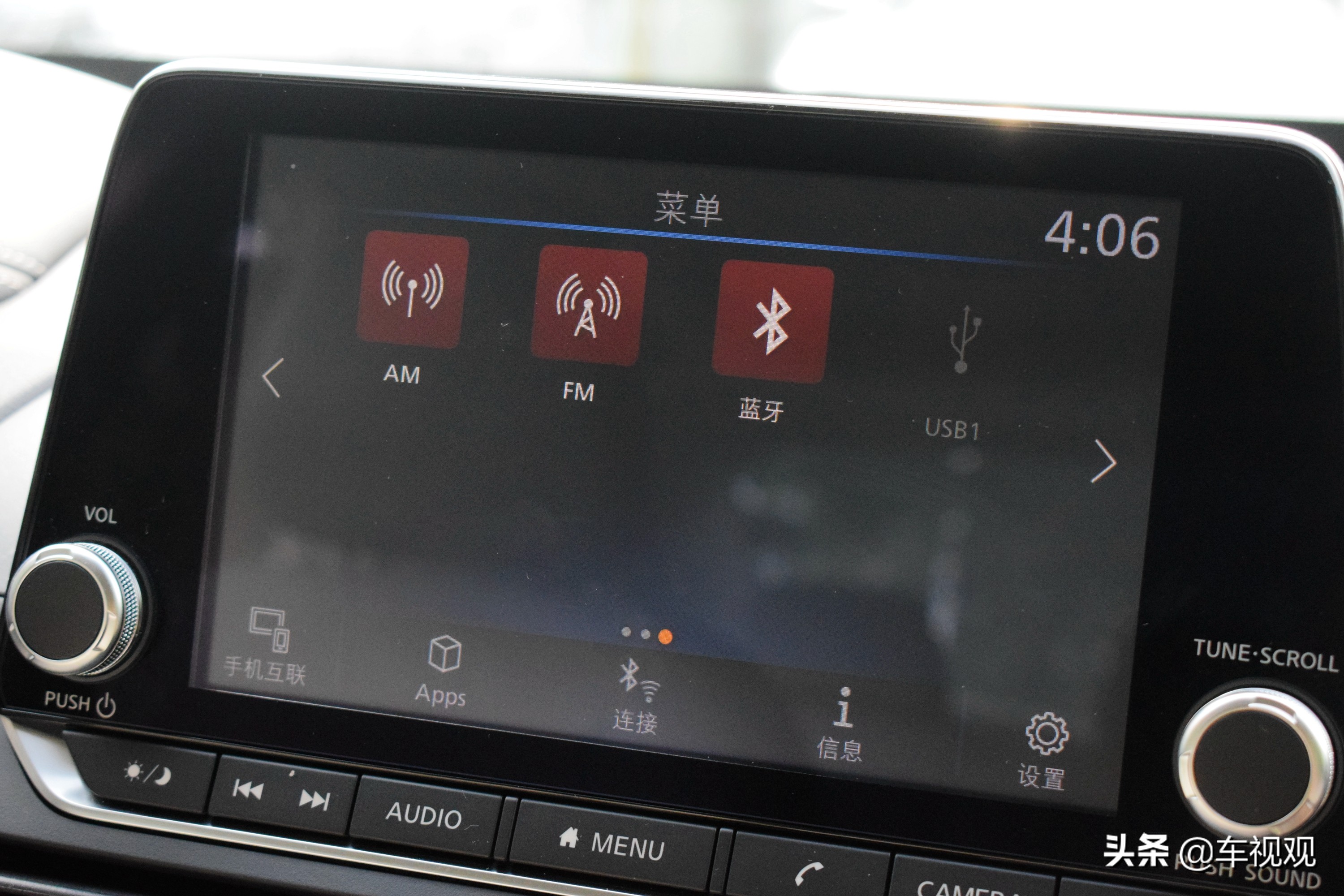 2021款天籁中保研碰撞测试,天籁碰撞测试中保研第一名