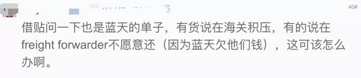 澳洲宣布破产的巨头,澳洲公司破产