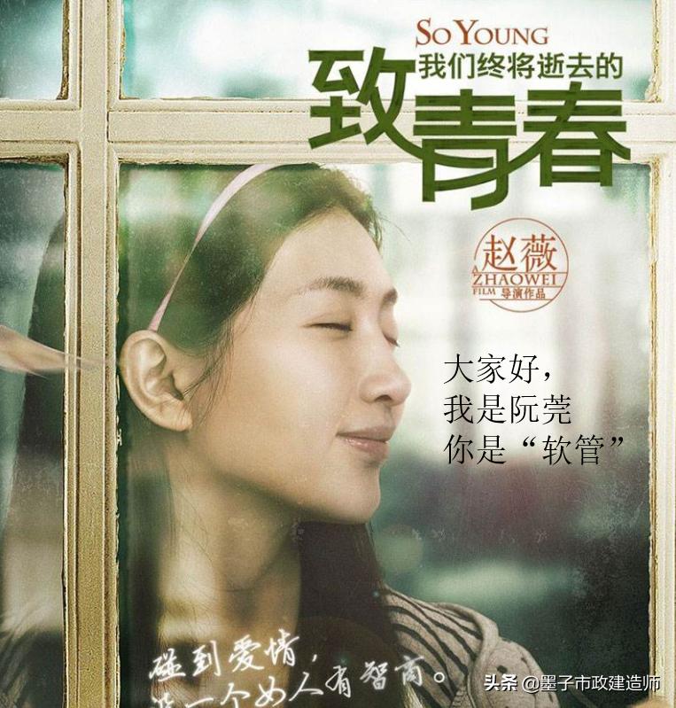 二建给水排水管道施工口诀,二建给水排水管网维护与修复技术