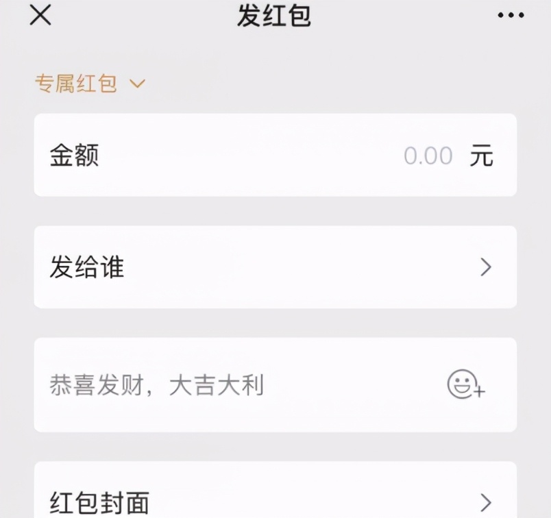 微信抢红包为什么每次都抢得最少,微信里怎样设置免打扰还能抢红包