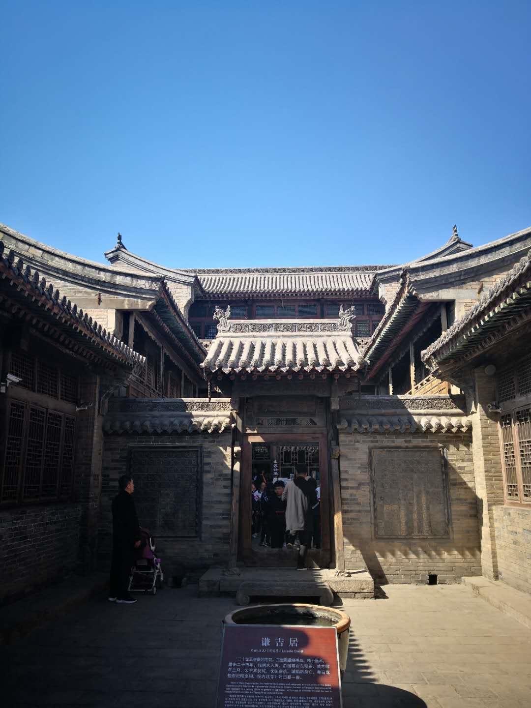 定州西关王灏,王灏庄园全景图