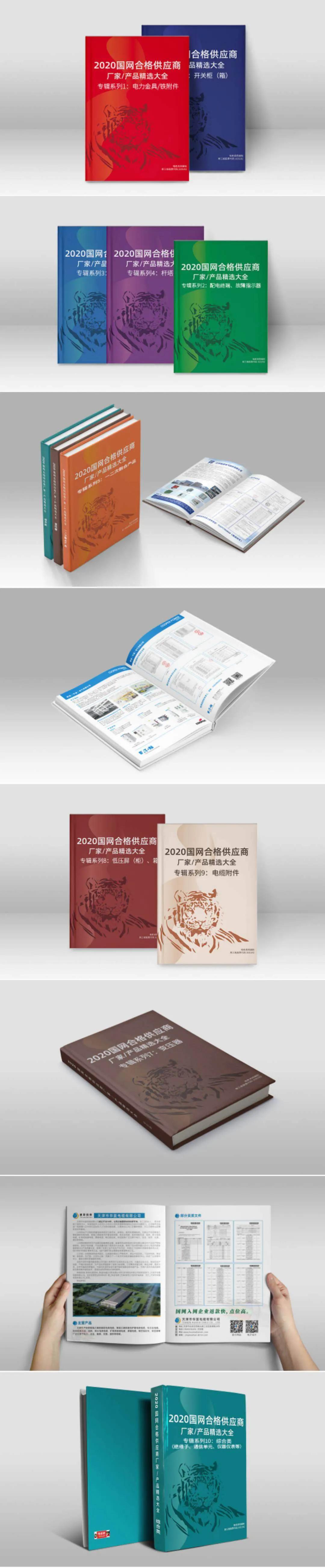 云南电线电缆十大品牌排名,中国十大品牌电线电缆排行榜