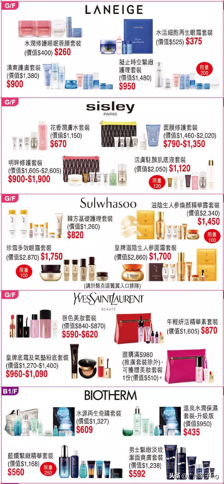 双11大促澳佳宝,双11大促抢购dw