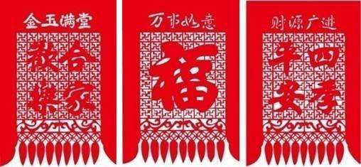 不同的节日竖构图怎么画,贴剪纸图案有什么讲究