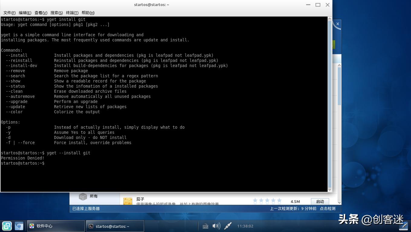 国产电脑和国产操作系统,国产芯片和国产操作系统适配表