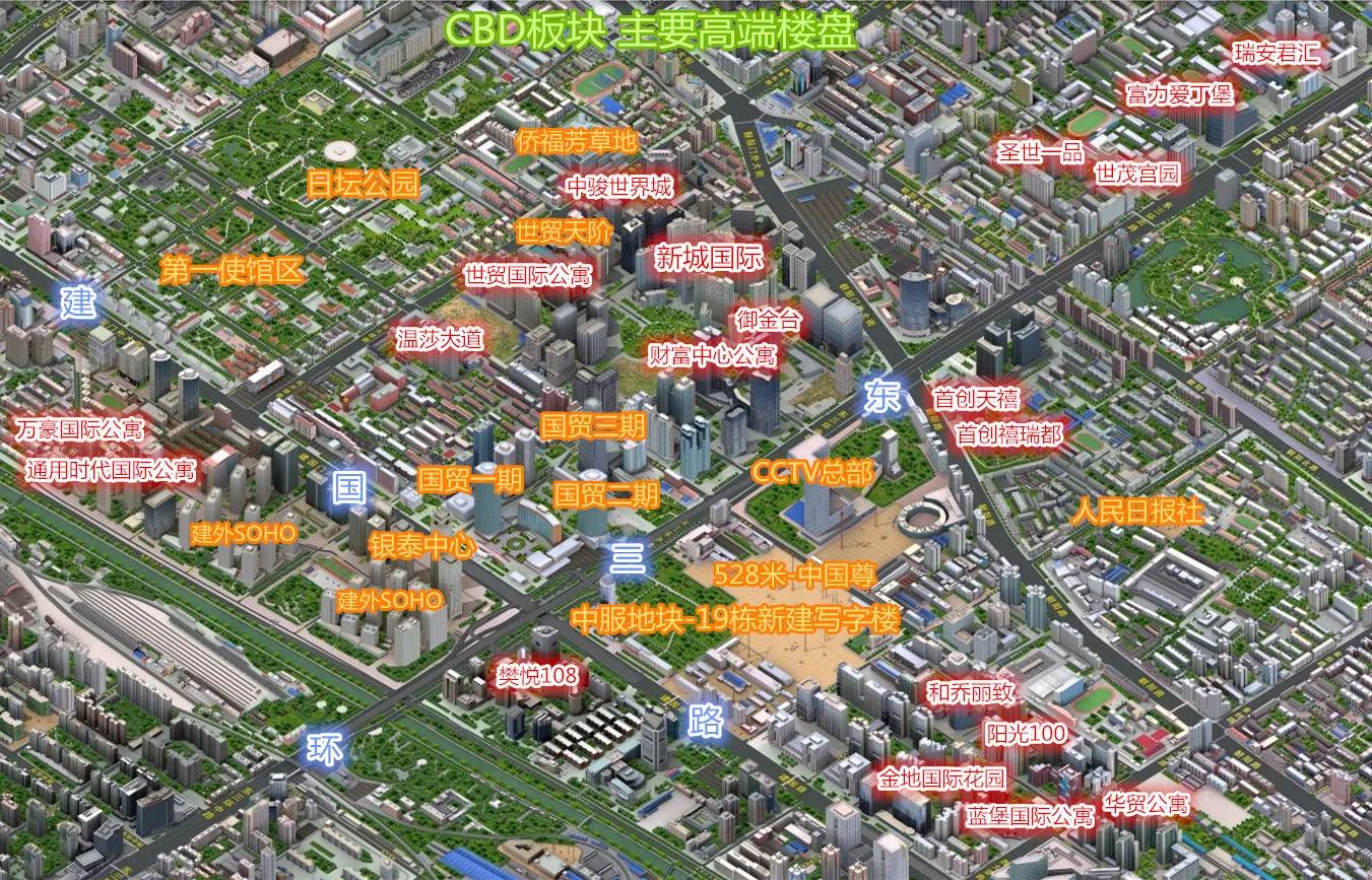 免佣金，立享98折优惠。中国看北京北京看国贸梵悦108盛世而来