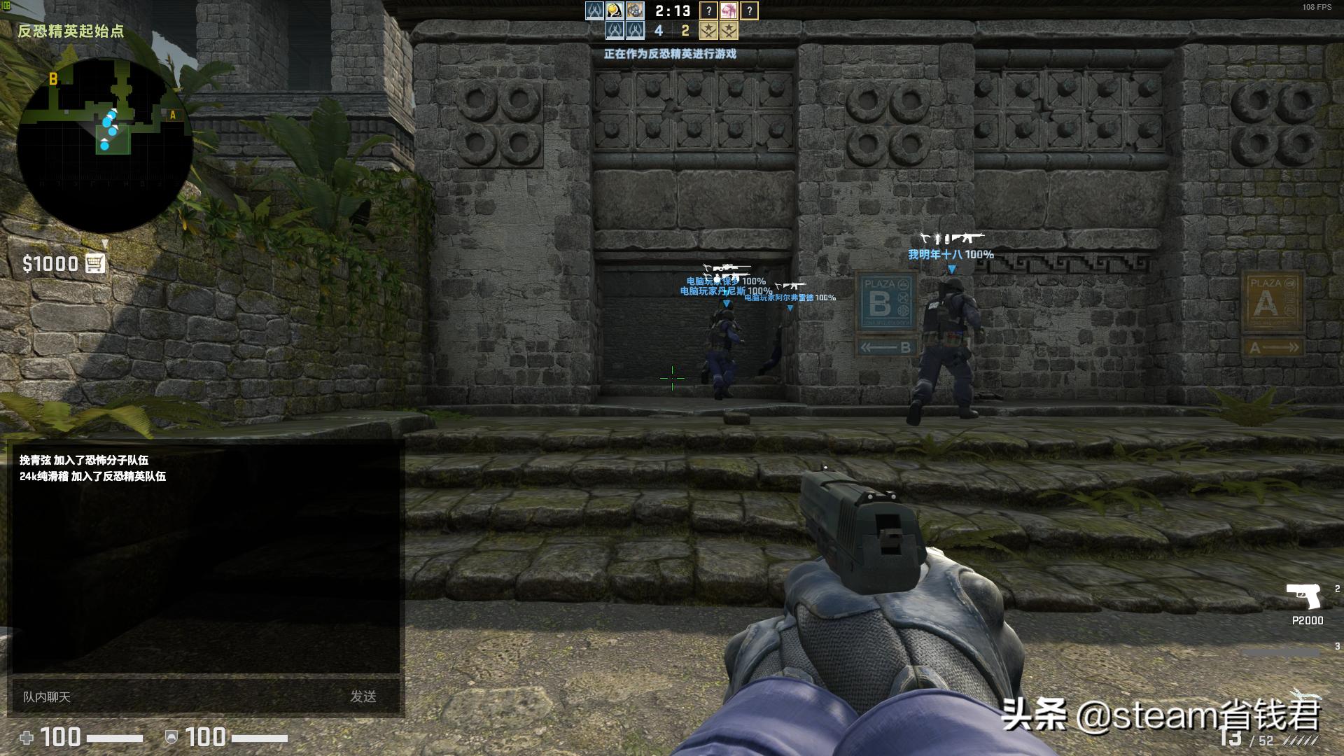 csgo在游戏中怎么和队友打字交流,csgo新手入门基础教程不坑队友