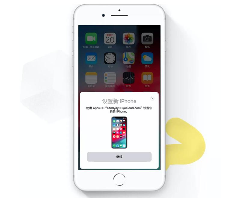 iphone要更新系统才能一键换机吗,iphone11与安卓手机一键换机