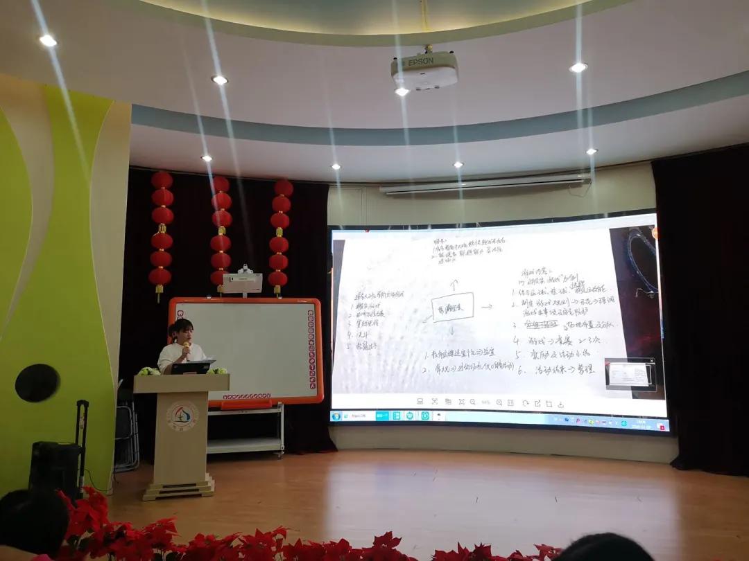 足球教研,教研活动比赛