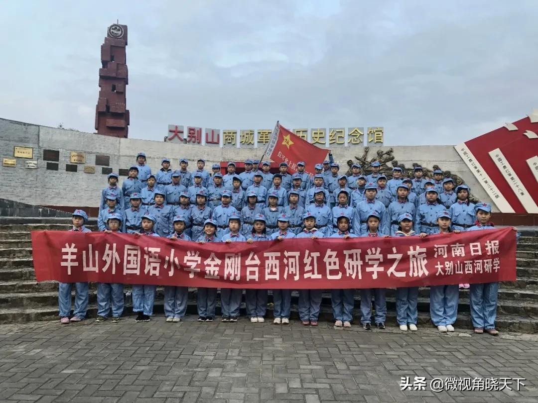 方慧羊山外国语小学,羊山外国语小学方慧