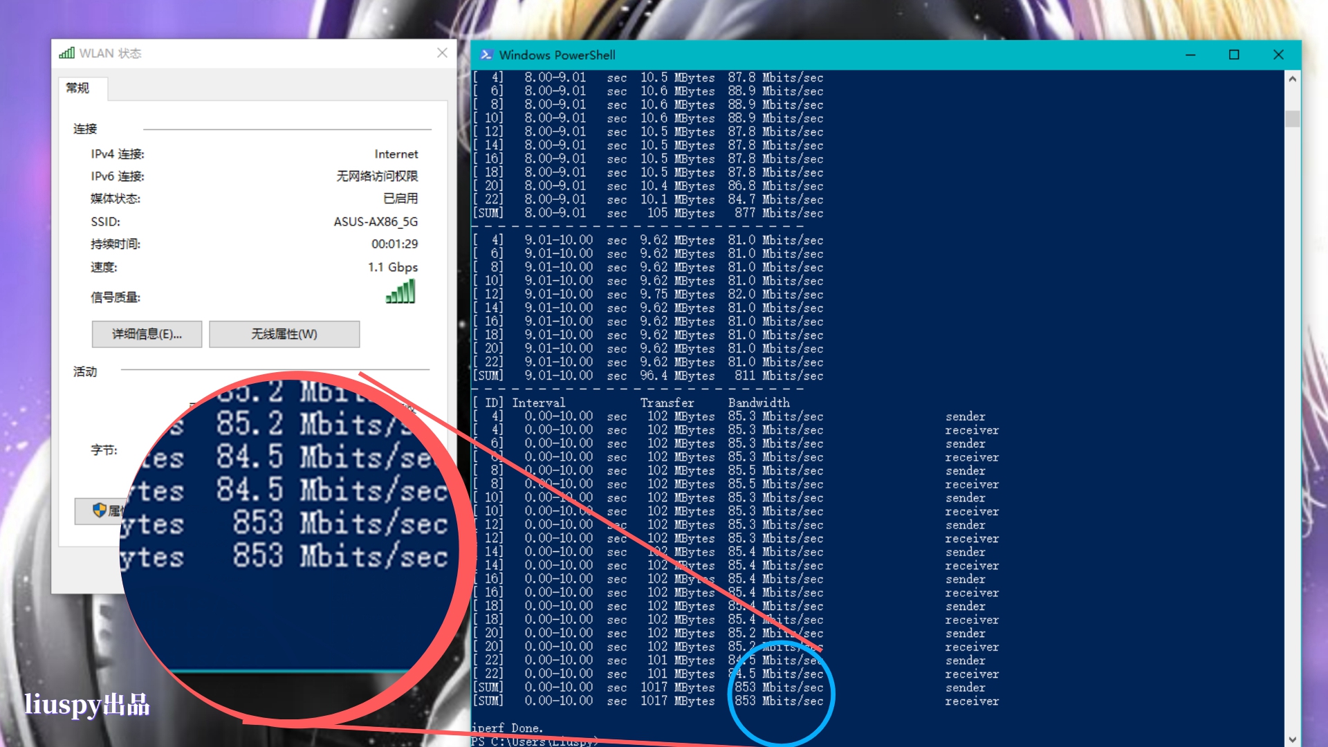 华硕rt-ac86u对比华硕rt-ax86u,华硕ax86upro和ax86u