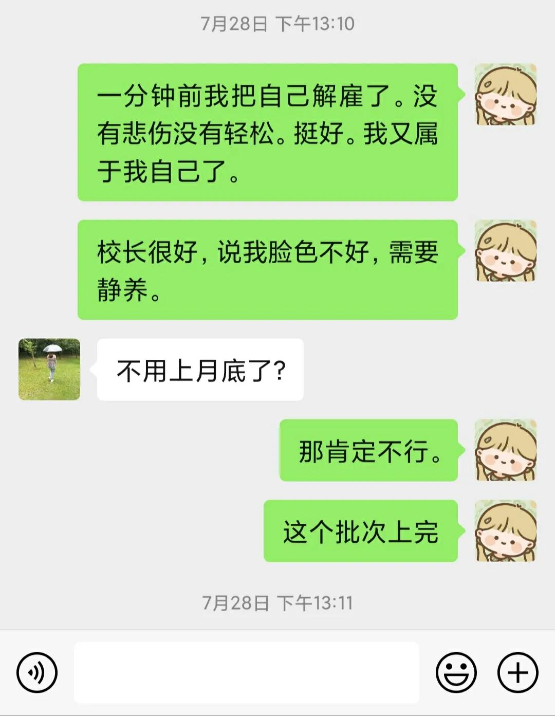 抑郁者的灵魂真面目，打造共属于我们的摇篮，等你归来，渡你回家