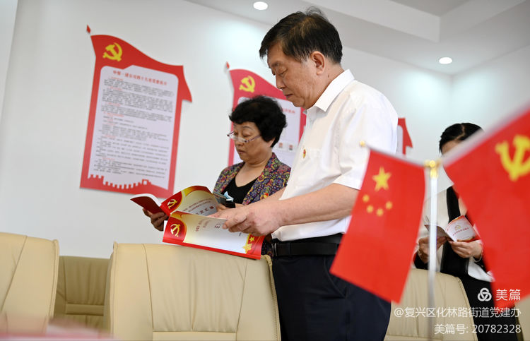 邯郸复兴区中煤四十九处,邯郸市复兴区华林路街道办事处