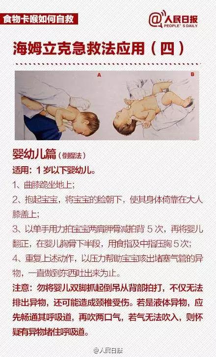 高铁上1岁孩子哭闹,高铁上一岁小孩哭闹