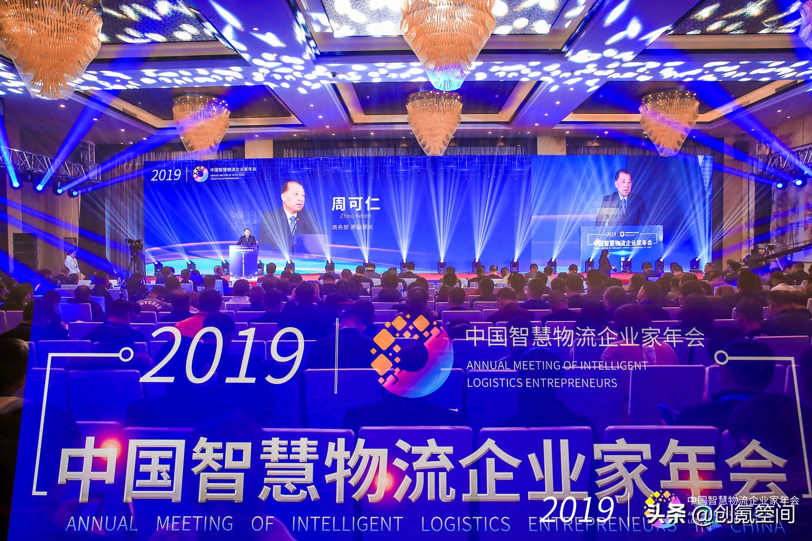 实力演绎明睿达“佛山中外运九江码头封条管理方案”斩获大奖