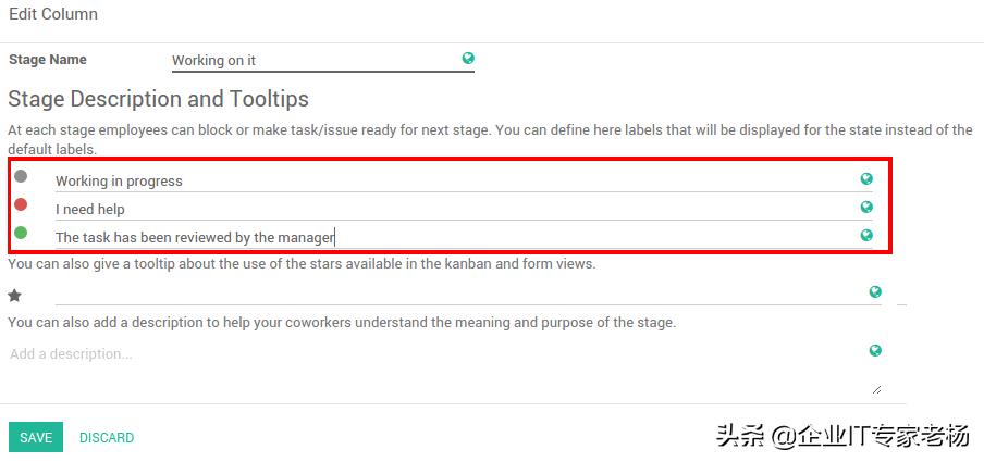 odoo椤圭洰绠＄悊,椤圭洰绠＄悊涔媜kr绠＄悊