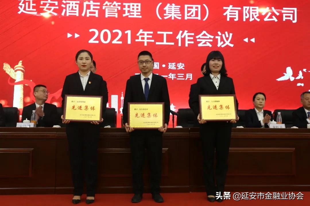 延安酒店管理,延安酒店工作